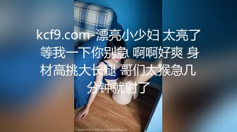 抖音快手全网同名，极品网红福利姬【奶咪】黑丝小恶魔紫薇，疯狂道具玩肛