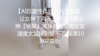 18分鐘????暴雨濕透的火辣身材????忍不住推倒女同事激戰????