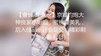 JDYP008.安安.妻子帮丈夫约炮.精东影业