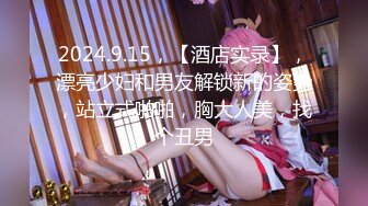 STP26219 【重磅来袭】OnlyFans极品网红模特 Tharinton福利 脸蛋很漂亮关键是这嘴唇太性感了忍不住想干她