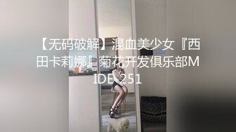 脸蛋不错骚御姐，继续再来一炮，扶着大屁股后入，骑乘操的嗯嗯叫