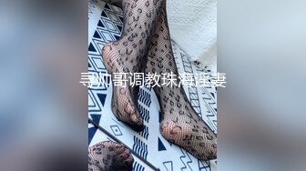 白嫩苗条女友和小男友酒店里面啪啪做爱，先口交换了好多花样，后入深入虎穴，射一背豆浆，还有点小生气