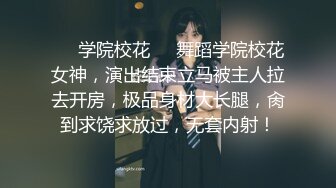 黑丝长腿粉鲍高颜值女神,扭动肥臀慢慢脱下丁字裤,掰茓诱惑