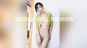 【极品媚黑绿帽淫妻】极品娇小淫妻被绿帽老公献祭黑屌猛男性爱甄选 各种姿势猛操 老公乱入3P 高清720P原版