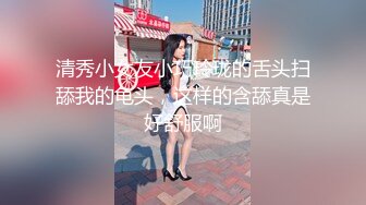 【新片速遞】  浓眉大眼无美颜的妹子，搔首弄姿道具插嘴，特写掰穴黑木耳蝴蝶逼扒开里面很粉