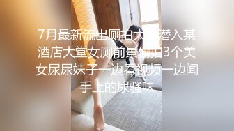 开档绿帽妻3p大屁股坐鸡吧