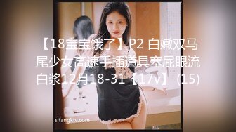 大奶美眉 叫 叫老公 被绑着手无套输出 逼毛浓密 不能浪费口爆