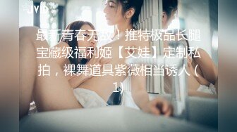 38岁良家三天奔现伸进内裤摸骚逼，转战床上，后入爆操满身大汗（进群）