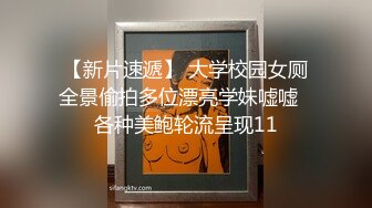 情色主播 被宠的小媳妇