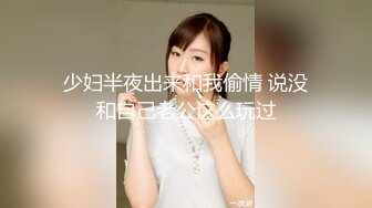 韵味阿姨带着女儿一起上厕所，阿姨还来着姨妈 嘘嘘的尿液流淌着姨妈血