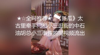 49岁良家熟女偷情，老公眼中的好老婆