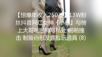 身材娇小皮肤白嫩美少女嫩妹与两个大汉在树林里打地铺玩，3P轮班啪啪啪