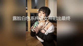 【瘦子探花梦幻馆】中秋夜约萝莉，睡着了随意玩弄，贫乳白嫩奶子，伸进内裤摸穴特写