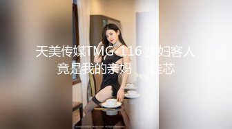 漂亮外围妹近景抠穴出水翘臀美乳后入爽翻