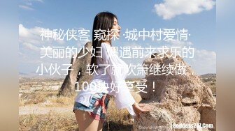 【在线】工口少女ovo 4.25 福利套图