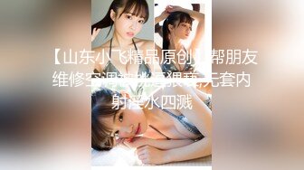 【步宾探花】超清4K设备偷拍，3500高端外围女神，魔鬼身材美乳大长腿，插入细节清晰可见