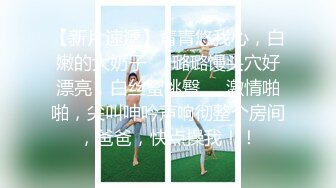 【情侣】【白桃小萝莉】合集，重口极品女，喝尿，肛交又内射，菊花都被操的张开~