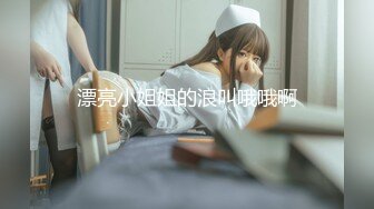 大奶熟女人妻 老婆老公爱你 舒不舒服 小洞洞好小插着好爽 开房偷情 扒着M腿被无套输出 操的爽叫不停