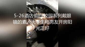 国产眼镜御姐（橘子酱）合集 【9V】 (3)