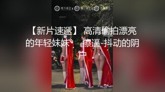 大神潜入单位女厕 超近距离贴B拍 身材绝佳美白领嘘嘘