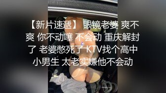 【新增角色】新人极品颜值神似奶茶妹妹超清视角拍摄，素颜女神并且大尺度，三点全露自慰 (2)