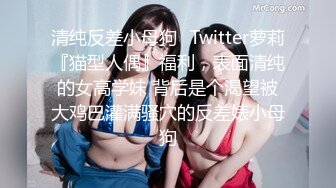 【媚黑大神】Sirbao 包先生的温泉约会 雄魄身材大战美人妻 钻毒龙侍奉