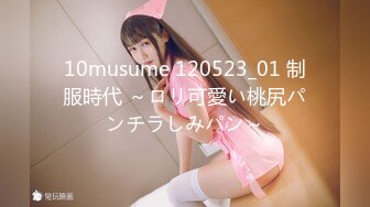 果凍傳媒 GDCM064 路燈下的小女孩 甜甜