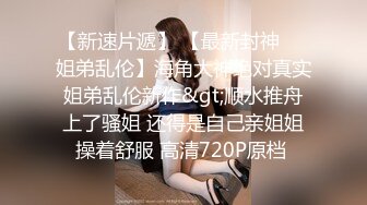 [2DF2] 性爱生活系列-剧情演绎 模特勾引摄影师激情操逼 - soav(1635439-4394000)_evMerge[BT种子]