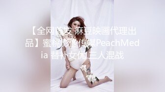 蜜桃影像PME238无能爸爸为了还债让女儿卖身