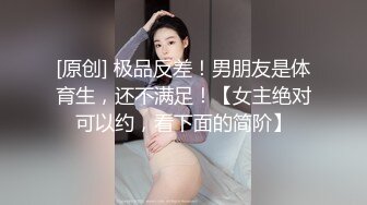 PME260 蜜桃影像传媒 淫妹强逼亲哥无套中出 斑斑