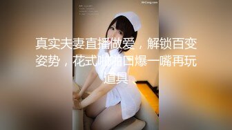  健身女郎jena，私拍福利流出，翘臀玉乳，美人儿换衣服、穿黑丝的姿势