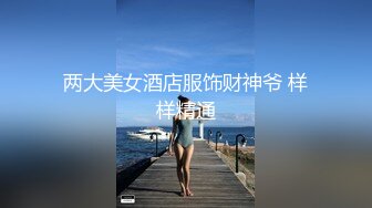 4月新流温泉洗浴中心女盗手持高清设备偸拍女宾部内部春色还是年轻漂亮妹子耐看奶子阴毛都非常性感