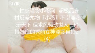 国产TS系列比女人还美的赵恩静白丝女仆装被直男操的仙女棒硬邦邦高潮一起射