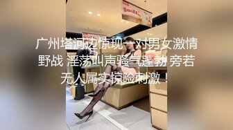 ★☆稀缺资源☆★妖娆长腿极品半糖美女主播「优米米米」私拍艳舞露奶，浴室诱惑撩骚，丝袜美腿足交，指抠道具自慰，口交约炮啪啪啪(36v) (2)