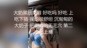 南宁18岁表妹-梦涵： 他不让我舔了，把男友从睡觉中舔硬，性欲旺盛，旁边床闺蜜熟睡，淫荡叫春都吵不醒，刺激！