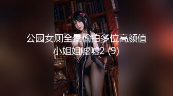 2023-12-14安防精品A罩杯女友也可以乳交