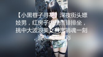 明星颜值反差女神『Aram』首次露下体❤️顶级尤物，高挑的身材超高颜值，清纯淫靡并存，美乳丰臀超反差小姐姐