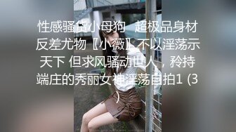 《百度云泄密》单位聚会美女同事被灌醉带回酒店各种玩弄她的大肥鲍 (3)