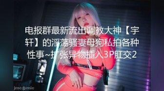 双马尾萝莉萌妹逼逼无毛第一视角啪啪，脱下内裤露逼特写口交，插入进进出出呻吟诱人，后入深插圆润美臀