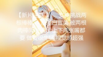 【新片速遞】幸福大哥双飞两个极品大奶骚女，颜值高身材好玩的嗨，一起舔弄大鸡巴，让大哥轮流抽插追求快感，还玩弄菊花