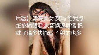 借调查之名偷拍美胸，美女们都着道了