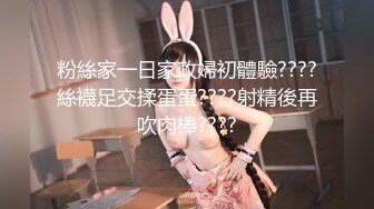 ❤️性感白色水手服❤️极品身材女神情趣装被大肉棒爆操 清纯小仙女小姐姐主动骑乘 紧致粉嫩小穴让人流口水！