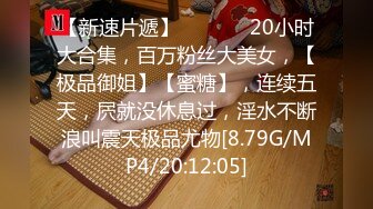 ❤️√ 【淫乱人妻】绿帽癖老公找眼镜单男操内射3P【淫妻小鑫】