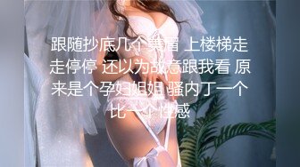 bibigo_couple」OF性爱揭秘私拍 丝袜高跟、超顶美臀、魅惑口舌 (2)