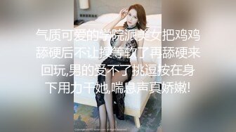 【重磅炸弹】极品人妻淫妻琪琪丝袜高跟火爆蜜桃臀 这黑丝这翘臀这骚劲实在是太炸裂了唯一缺憾没露脸