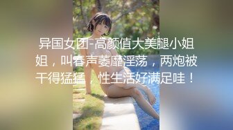 ✿婀娜多姿✿衣服还没脱完被后入一边打屁股一边辱骂用力操，太舒服了原来在酒店开门做爱这么刺激可以做你的一日女友哦