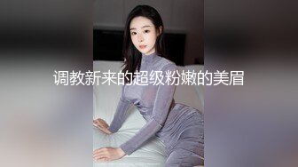 【源码录制】七彩主播【11644871_巭孬】5月29号-6月15号直播录播✨极品身材御姐双人大秀✨展示身材模拟啪啪✨【18V】 (9)