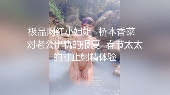 极品金发御姐【蜜桃CC】激情自慰，情趣装拨开内裤揉穴，无毛骚逼假屌抽插，搞得小穴湿湿