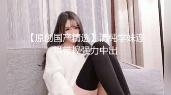 长发妹子黑丝大白屁股被强壮小伙后入操穴把性爱当成工作