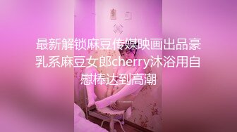 【安防酒店偷拍】各种花式叫床声,不知道还以为被打 (6)